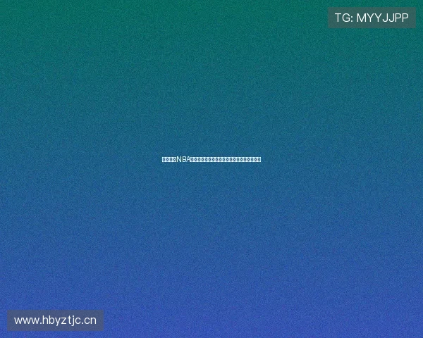 安德玛与NBA联名推出专业训练服助力运动员突破极限表现