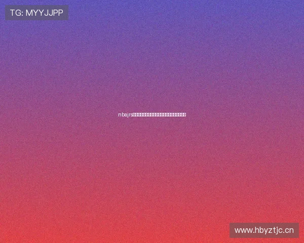 nbajrs低调看球免费观看全赛季精彩赛事直播高清回放