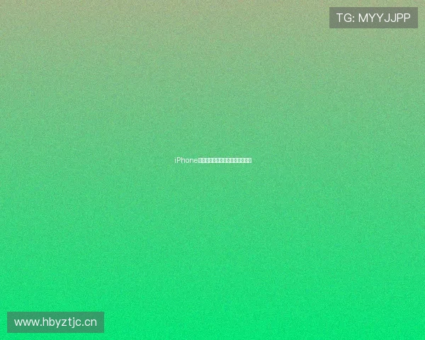 iPhone直播应用推荐与使用技巧全面解析 iPhone直播应用推荐与使用技巧全面解析